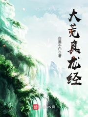 师父电影