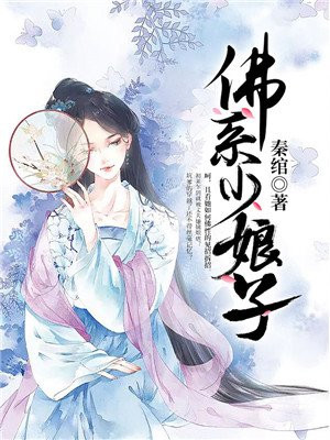 全职法师漫画免费看