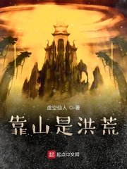 君子盟是耽改吗