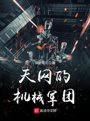 中国帅气体育生GARY网站MV