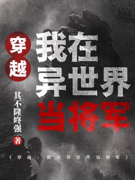 梦回大曦小说免费阅读