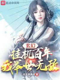 二哈和他的白猫师尊车图