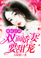 绿茶妹2