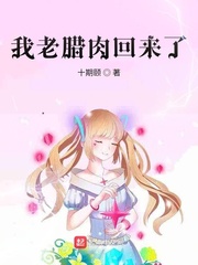 不惑女人的扭曲生活