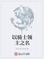 少年风水师吴峥小说