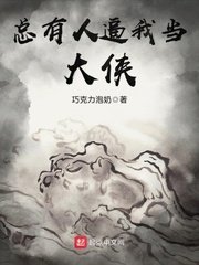 一纸契约漫画