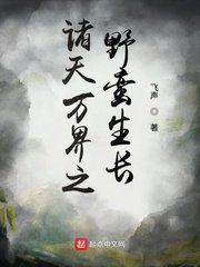 马与人相配视频