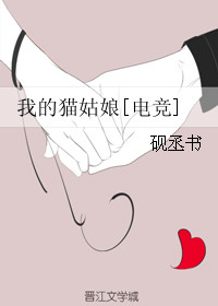 按摩师电影