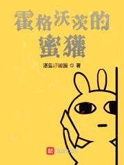 可之知可子伯母漫画全集