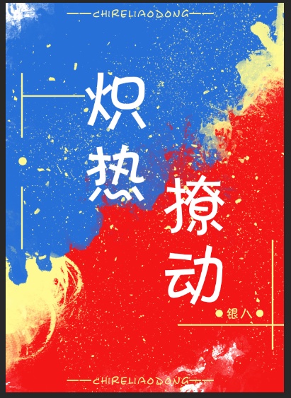 克里斯 派恩