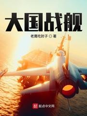 缠绵不休之放空爱