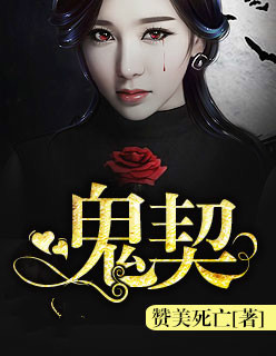 无颜美女