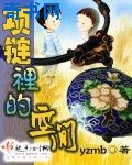 人鬼神电影国语免费观看完整版