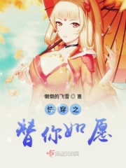 桃花村的女人txt