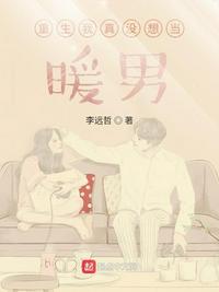 绝版女领导无删减版