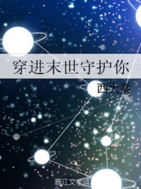 同居BY东哥小说全文免费阅读无弹窗笔趣