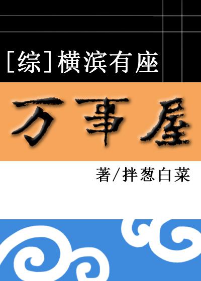 影音先锋男人每日资源站