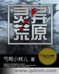 电锯惊魂6下载