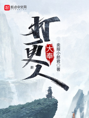 天师执位