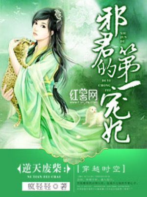 将军在上我在下txt