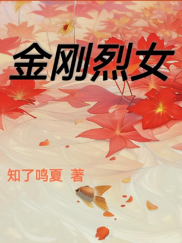 大佬穿成女配(快穿)