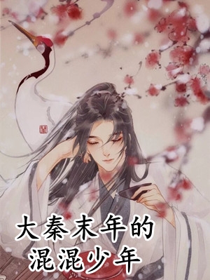 师生yin乱专辑txt