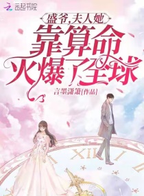 图兰朵魔咒缘起电影在线观看完整版