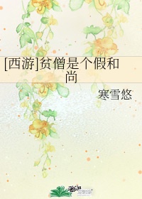 钢琴老师电影