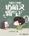 魔咒漫画免费观看下拉快看漫画最新