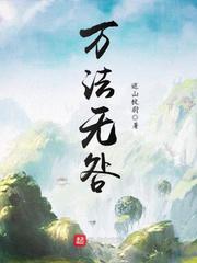 全职法师第六季樱花动漫免费