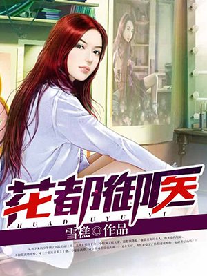 绝世唐门漫画最新话免费