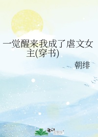 干嘛呢快点 人家要嘛