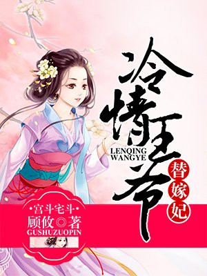 全职法师漫画下拉式6漫画