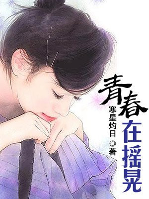 完美犯罪漫画