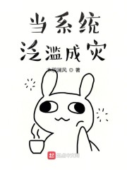 恶人想要抢救一下漫画免费看