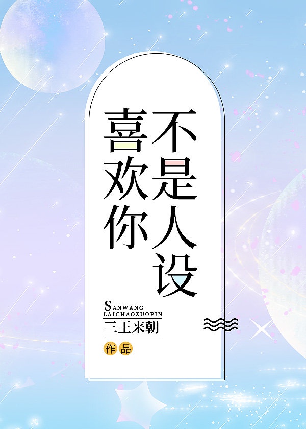 师生禁忌之恋迅雷