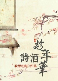 魔道祖师肉车长图