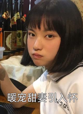 美拉德