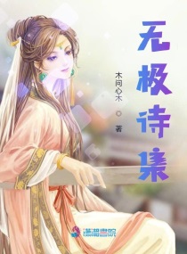 女律师的堕落在线