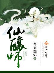 流星花园台湾版