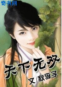 陆远王妍林仙儿荒岛求生