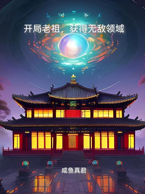 上校他体力太好h御书屋