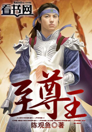 从奴隶到将军