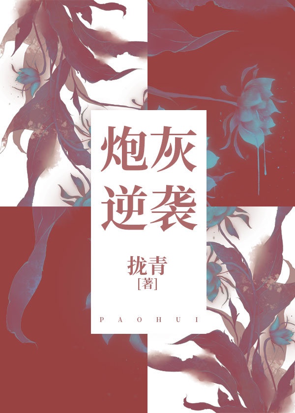 偷心画师电视剧免费观看完整版