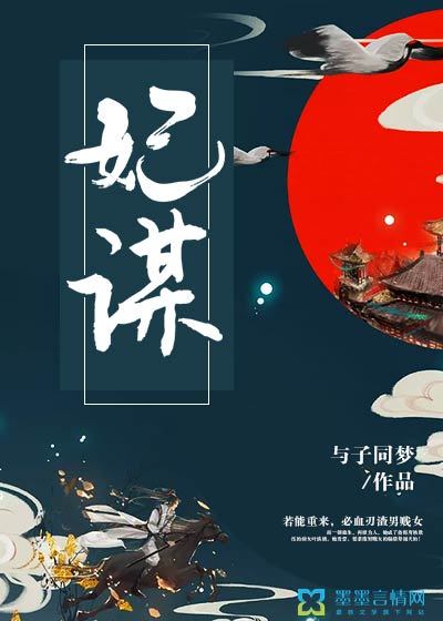 《恶魔果实图鉴》