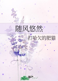 无翼鸟海贼王