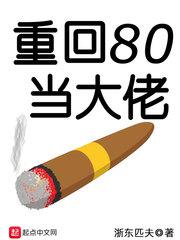 一个月跟房东睡了48次