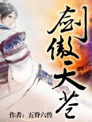 为师无心(女师男徒)