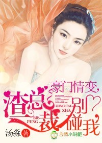 罪臣之女1v1古言