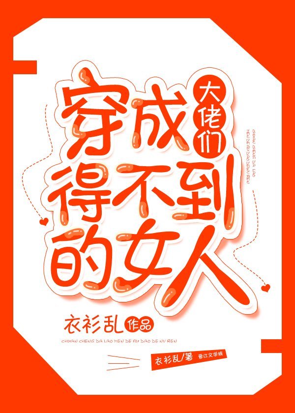 还珠格格野传h全文阅读